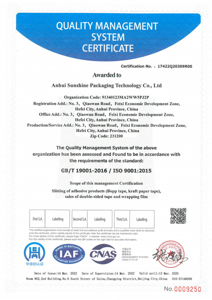 China Anhui Uniform Trading Co.Ltd Certificações